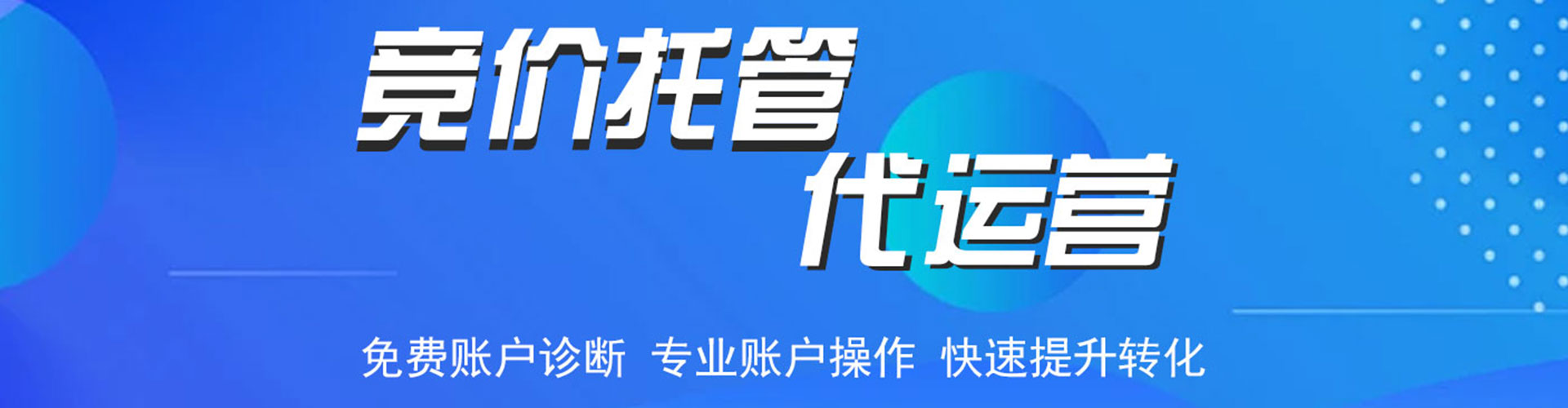 南丰百度竞价赚钱