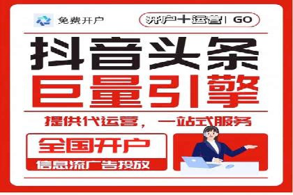 成功案例揭秘：如何通过百度推广开户提升业务效果