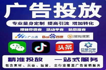百度竞价代运营助力品牌知名度提升案例